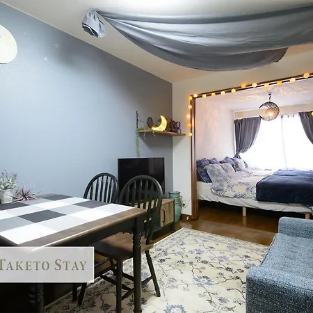 Oburiga-Do - Vacation Stay 90159